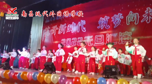 向前沖鴨……南昌現(xiàn)代外國(guó)語(yǔ)學(xué)校小朋友帶來(lái)活力滿滿的《加油鴨》