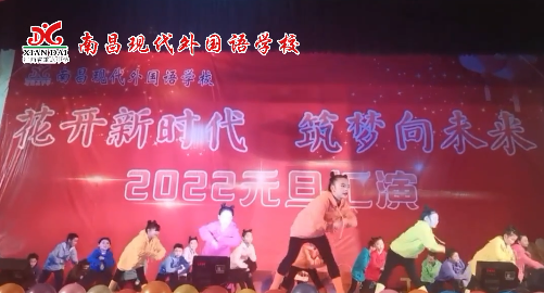 南昌現(xiàn)代外國(guó)語(yǔ)學(xué)校：中國(guó)牛！牛！牛！就是這么牛！