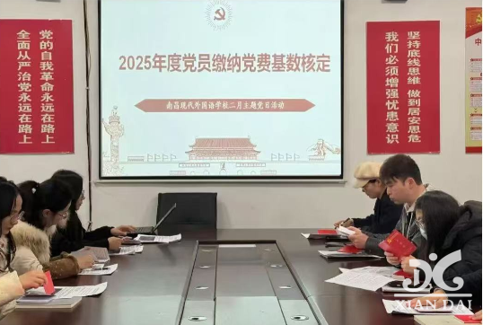 同心筑夢(mèng)迎新春，奮發(fā)有為再出發(fā)｜二月主題黨日活動(dòng)