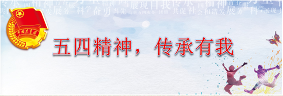 南昌現(xiàn)代外國(guó)語(yǔ)學(xué)?！拔逅木瘢瑐鞒杏形摇闭骷顒?dòng)成果展