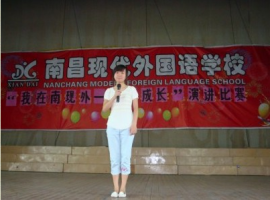 “我在現(xiàn)外健康成長(zhǎng)”演講比賽、