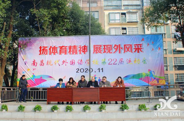 南昌現(xiàn)代外國語學校第22屆運動會剪影（二十一）