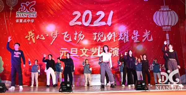 我心夢飛揚(yáng) 現(xiàn)外耀星光 | 精彩回顧十
